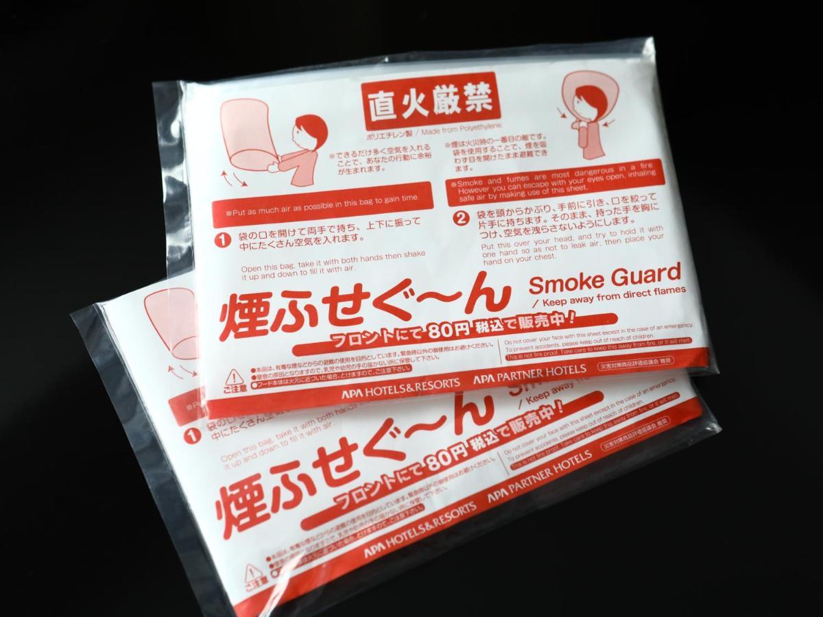 Apa Hotel Osaka Kadomashi Ekimae Buitenkant foto